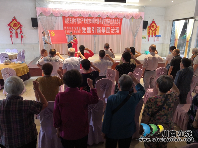 龙马潭区小市街道下大街社区党委：整合网格资源联动推进基层治理，新的党支部格局已完善(图2)