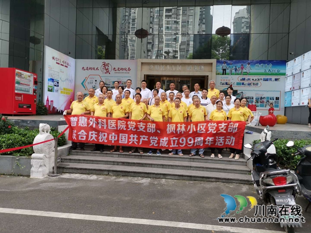 喜迎“七一”  龙马潭区红星街道红星社区献礼建党99周年(图2)