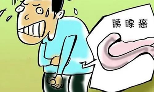 【警惕】身体出现三个危险信号，当心“癌中之王”！(图3)