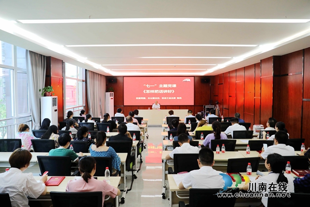 泸州龙马潭：立足岗位做表率，我为党旗添光彩！(图5)