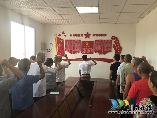 泸县云龙镇各村（社区）召开庆祝建党99周年暨表扬大会(图4)