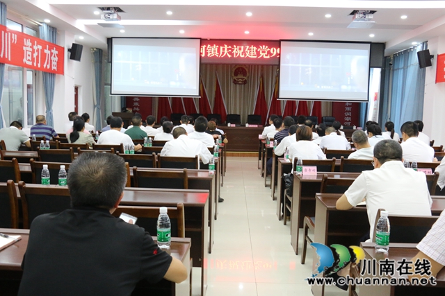 泸县潮河镇召开庆祝建党99周年大会(图4)