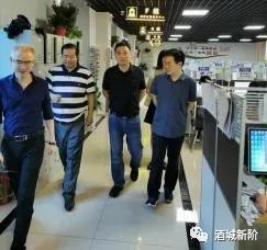 泸州市新联会开展会员走访活动(图2)