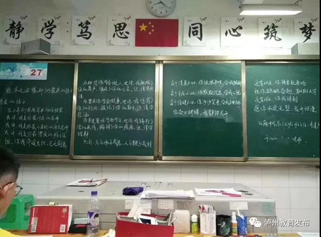 “网红”老师李建兵——山区孩子前行的掌灯人(图1)