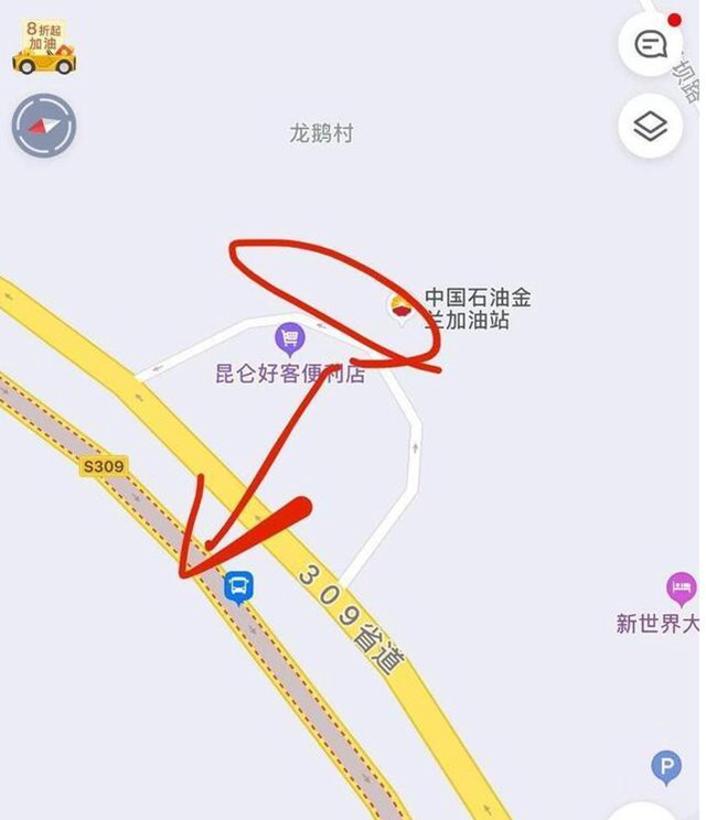 古蔺县城山体塌方出现巨大裂口，部分路段交通中断