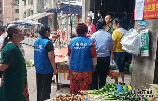 龙马潭区小市街道：推进“小市管家”模式，探索城市老旧城区基层治理新格局(图5)