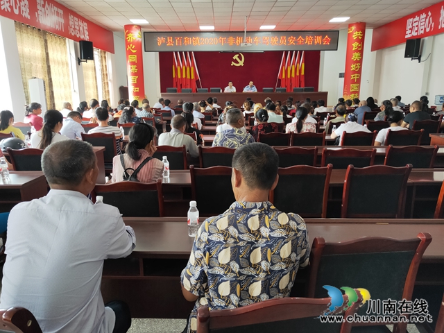 泸县百和镇开展非机动车驾驶员安全培训(图2)