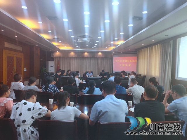 龙马潭区：开展警示教育，提高自律意识(图1)