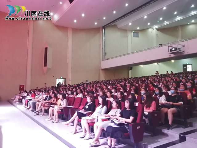 法规、礼仪、师德、心理健康…龙马潭区430名幼儿教师参加规范性培训(图3)