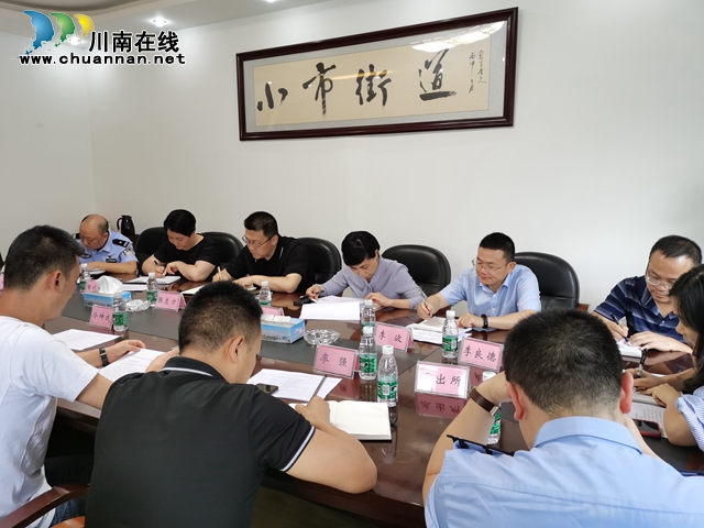 张志方带队到小市街道调研政法工作(图3)