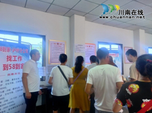 不打鱼了怎么办？江阳区北城街道组织退捕渔民开展就业创业培训(图2)