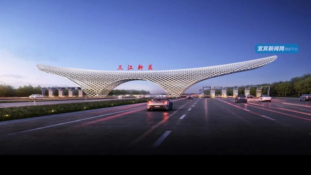 注意!宜宾这个收费站要交通管制1年!前往泸州、重庆需绕行(图4) 注意!宜宾这个收费站要交通管制1年!前往泸州、重庆需绕行(图4)