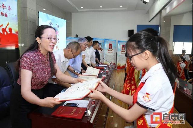 自贡市“新时代好少年”评选结果出炉 快来为他们留言打CALL(图2)