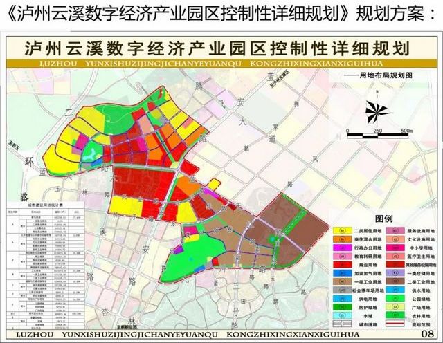 占地面积约525公顷！泸州城南将打造一个都市复合副中心(图2)
