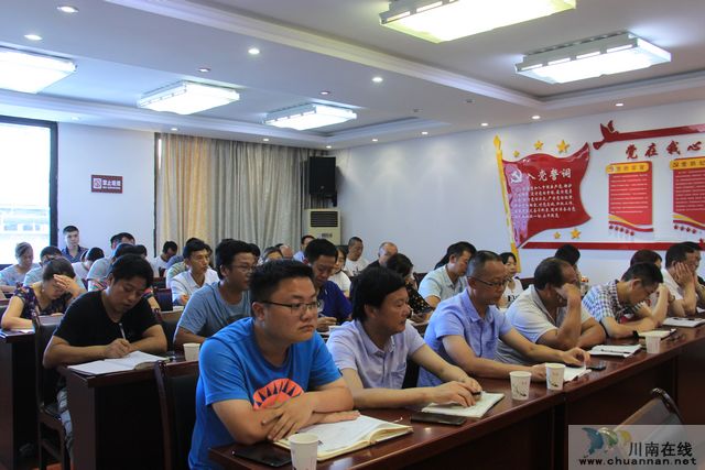 泸县云龙镇召开生态环保暨河长制工作第九次会议(图1)