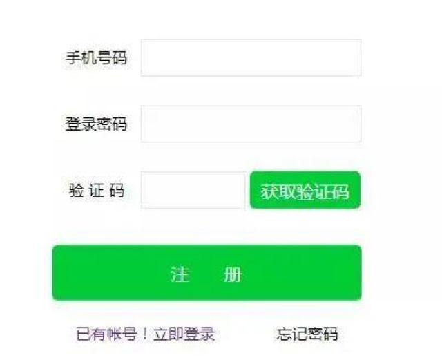 抓紧！自贡中小学招生入学服务平台开放补报名了(图4)