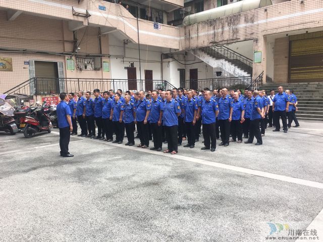 北城街道城管综合执法中队召开规范化、标准化建设改革动员会暨揭牌仪式(图3)