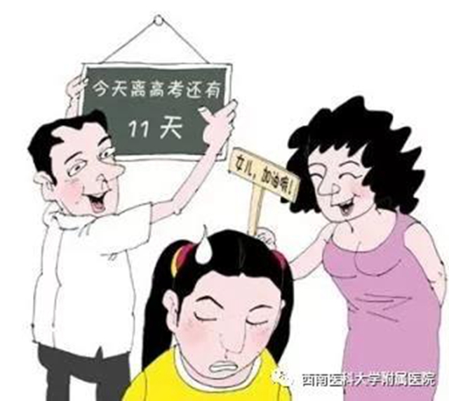 如何轻松应对高考，这些叮嘱一定要看！(图3)