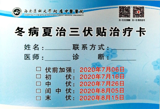 【扩散】这个夏天最好的都给你？(图9)