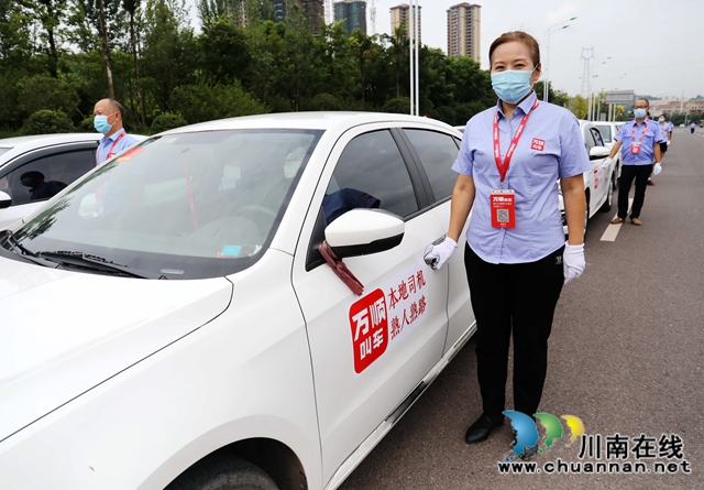 泸州：爱心车队再出发，助力高考献爱心！(图10)