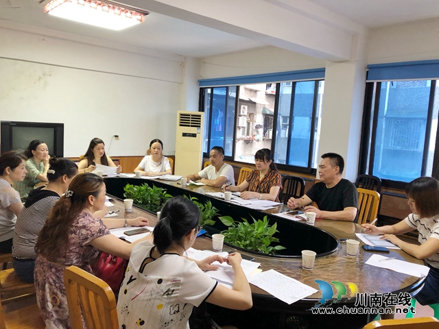 江阳区北城街道召开辖区国有资产处置工作会(图1)