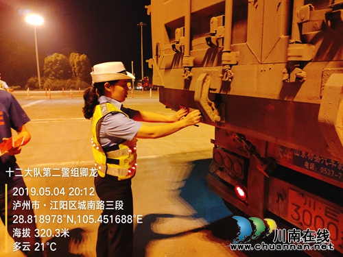 ​女交警大队长唐娟娟的警察故事：用无悔青春在高速上书写韶华(图1)