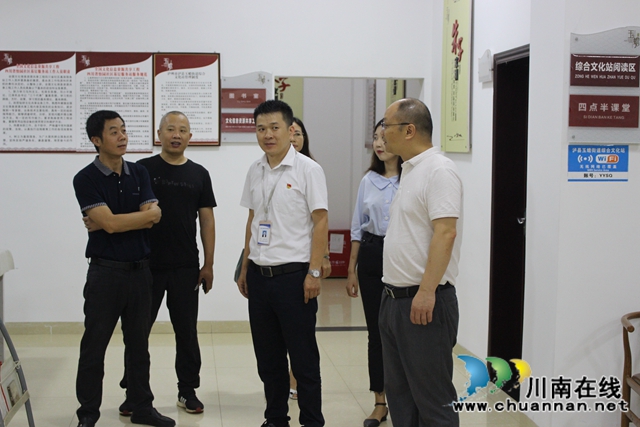 泸县政协到玉蟾街道调研基层综合文化服务站(图3)