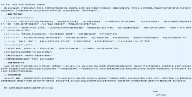 泸州“企业‘套餐式’注销服务模式”将在全国推广(图2) 泸州“企业‘套餐式’注销服务模式”将在全国推广(图2)