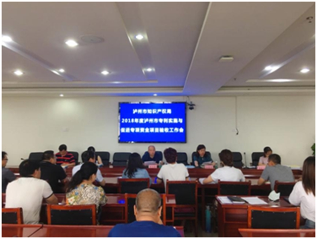 创新停不下来！泸州6家企业新申请专利17项