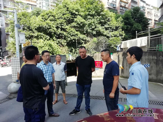 江阳区北城街道开展市级挂牌消防隐患整治督查(图1)