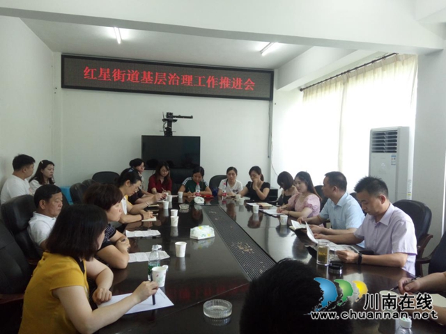 龙马潭区红星街道：在学习先进中提升治理效能(图2)