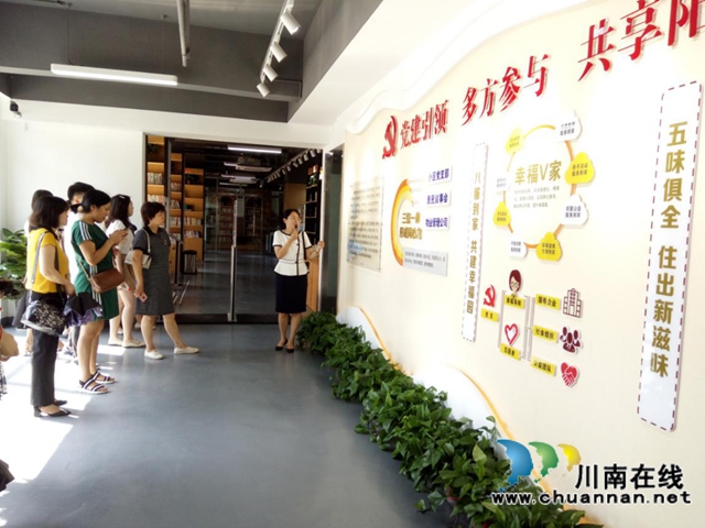 龙马潭区红星街道：在学习先进中提升治理效能(图1)