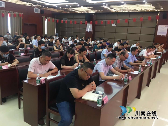 合江县召开医保领域突出问题系统治理工作推进会(图2)