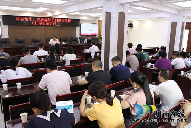 何刚深入龙马潭区红星街道宣讲2020年全国两会精神(图1)