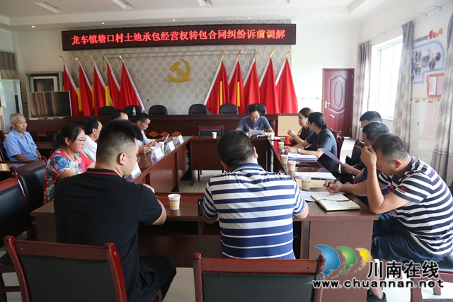 纳溪法院：土地纠纷妥善化解，司法护航脱贫攻坚(图2)