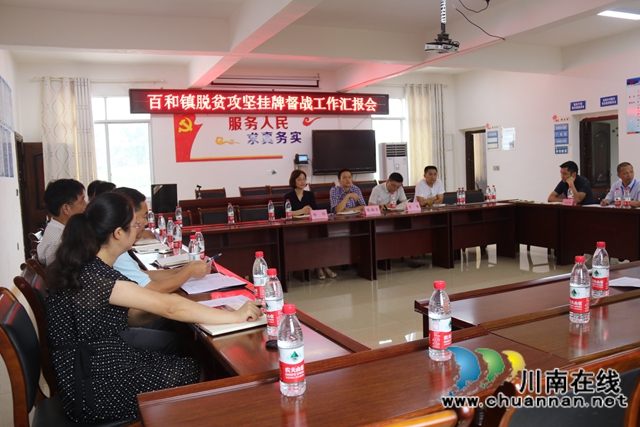 张福荣到泸县百和镇挂牌督战重点村脱贫攻坚工作(图2)