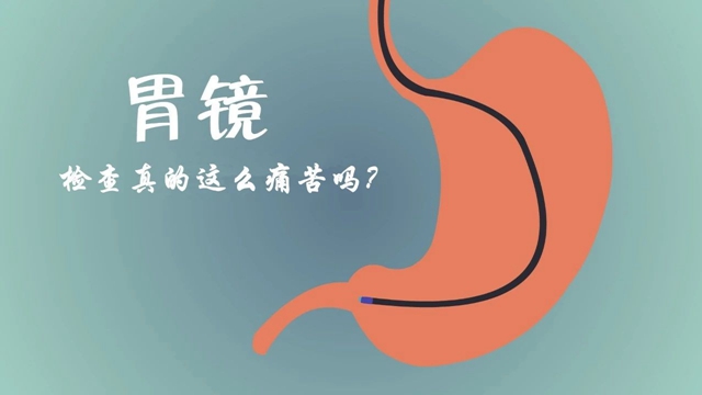 是的，您没有看错！福欣医院泸县首家引进胶囊胃镜！(图1)
