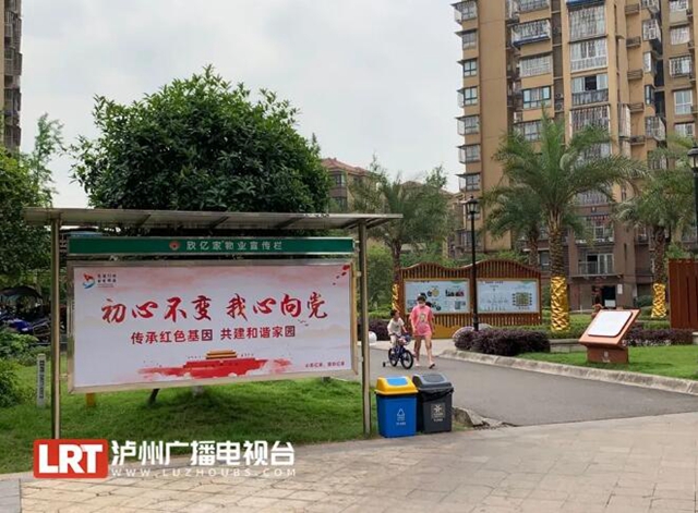 “住改商”注意!泸州新规:小区架空层只能干这些事(图2) “住改商”注意!泸州新规:小区架空层只能干这些事(图2)