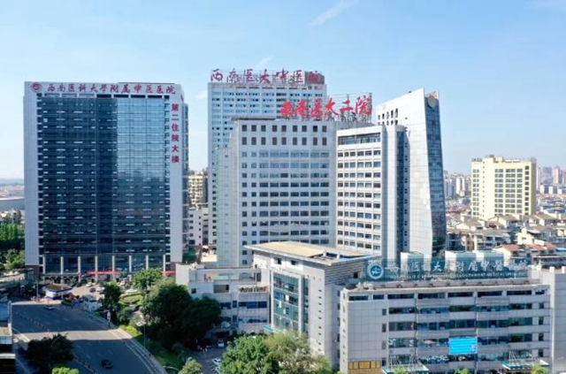 服务百姓，西南医大中医院入围全国50强，获评等级Ａ！(图2)