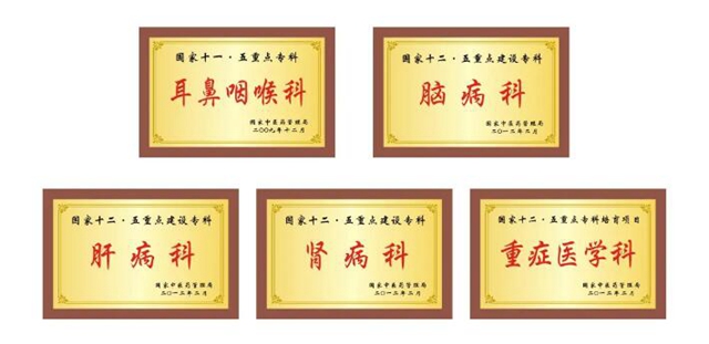 服务百姓，西南医大中医院入围全国50强，获评等级Ａ！(图3)