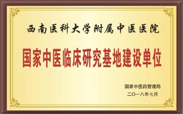 服务百姓，这家医院全国50强？！点亮图片打Call(图14)