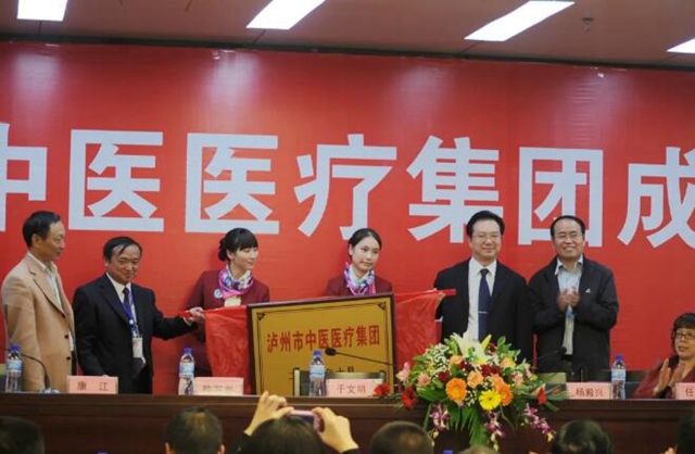 服务百姓，西南医大中医院入围全国50强，获评等级Ａ！(图23)