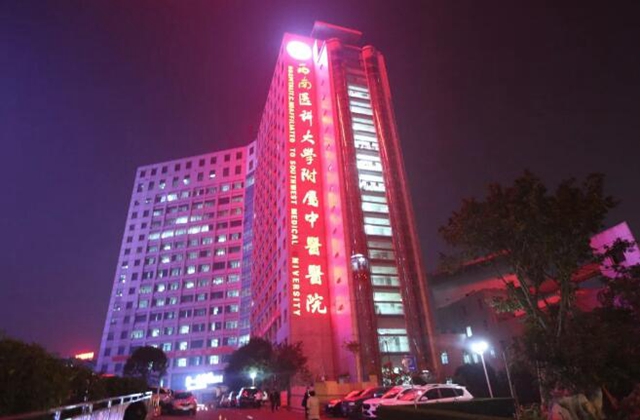 服务百姓，这家医院全国50强？！点亮图片打Call(图30)