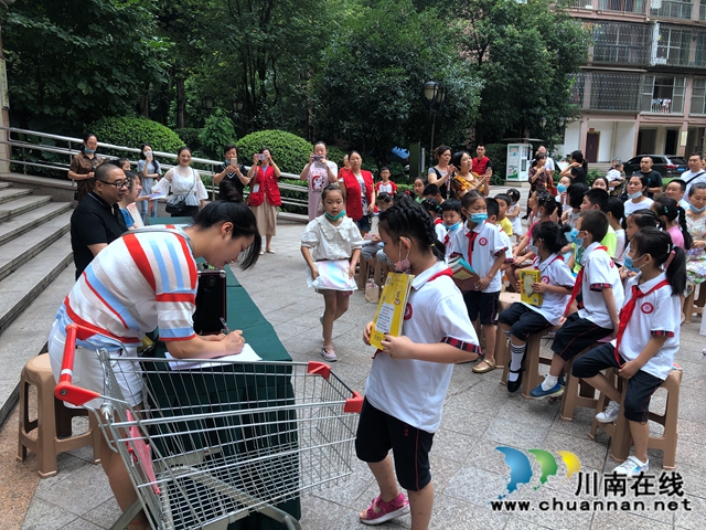 江阳区华阳街道龙驰社区开展暑期教育实践暨“书香满社区”捐书活动(图1)