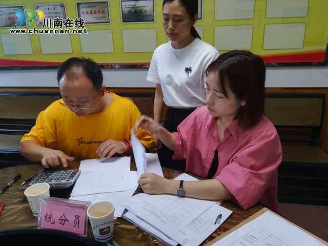 江阳区北城街道为居家养老服务项目进行代理机构比选(图2)