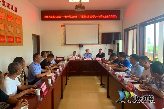 四川警察学院：扶贫路上，我们携手共进！(图2)