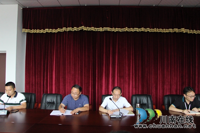 四川三河职业学院举行2020年西部计划“云端”出征仪式(图1)