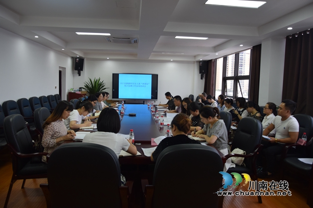 合江县召开2020年“两规划”监测统计培训会(图1)