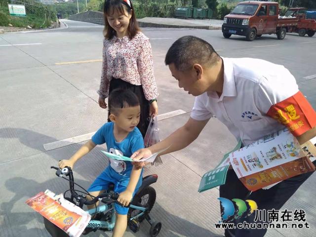 内江经开区靖民镇双雁社区持续开展平安建设宣传活动(图2)