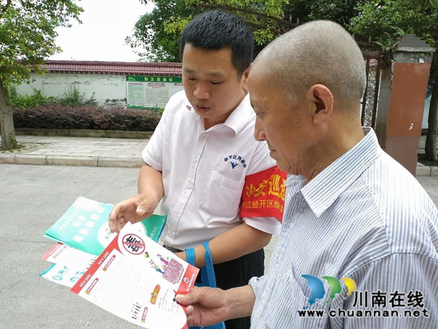 内江经开区靖民镇双雁社区持续开展平安建设宣传活动(图1)